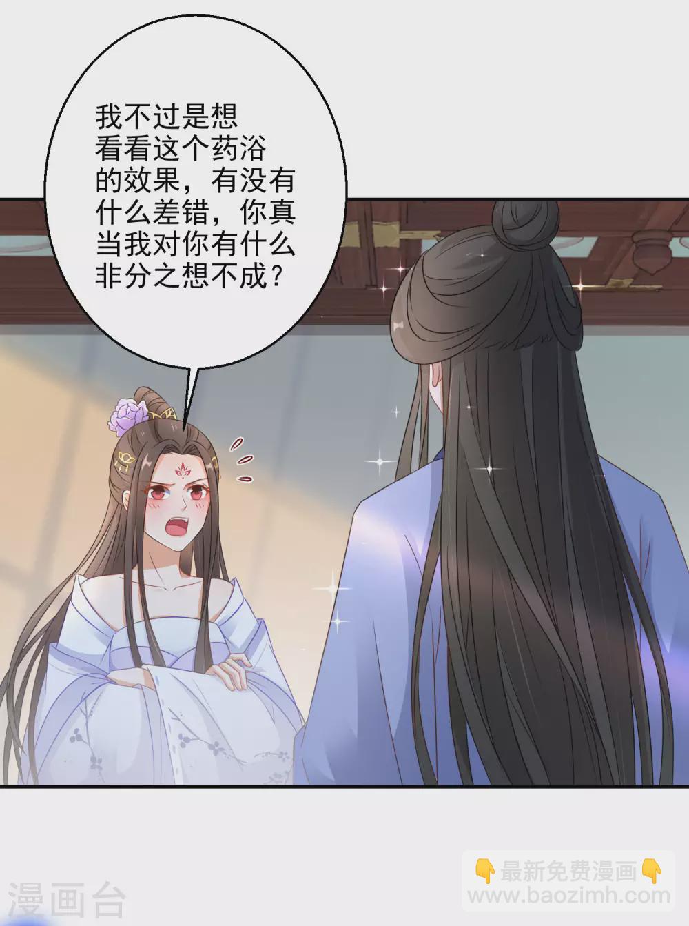 第14话 手感还不错4
