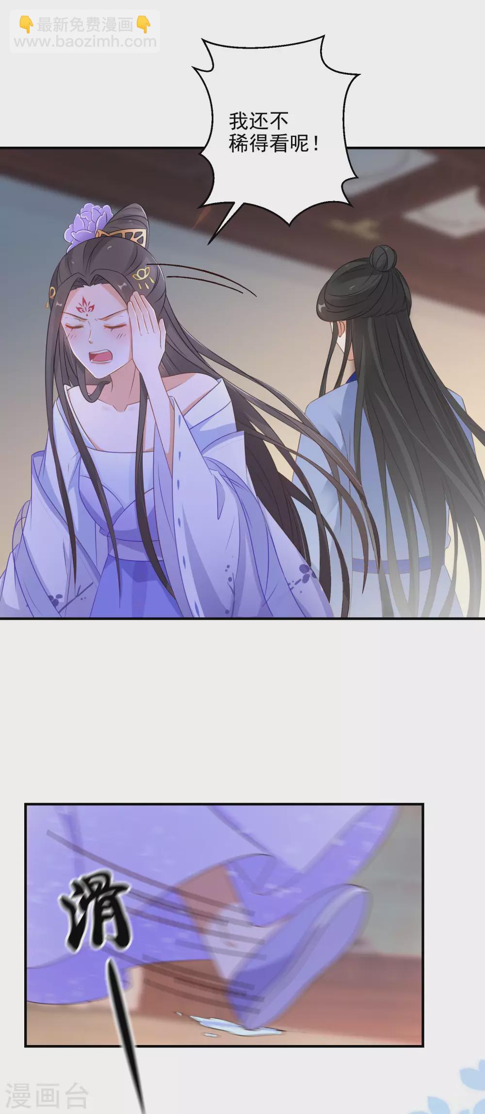 第14话 手感还不错8