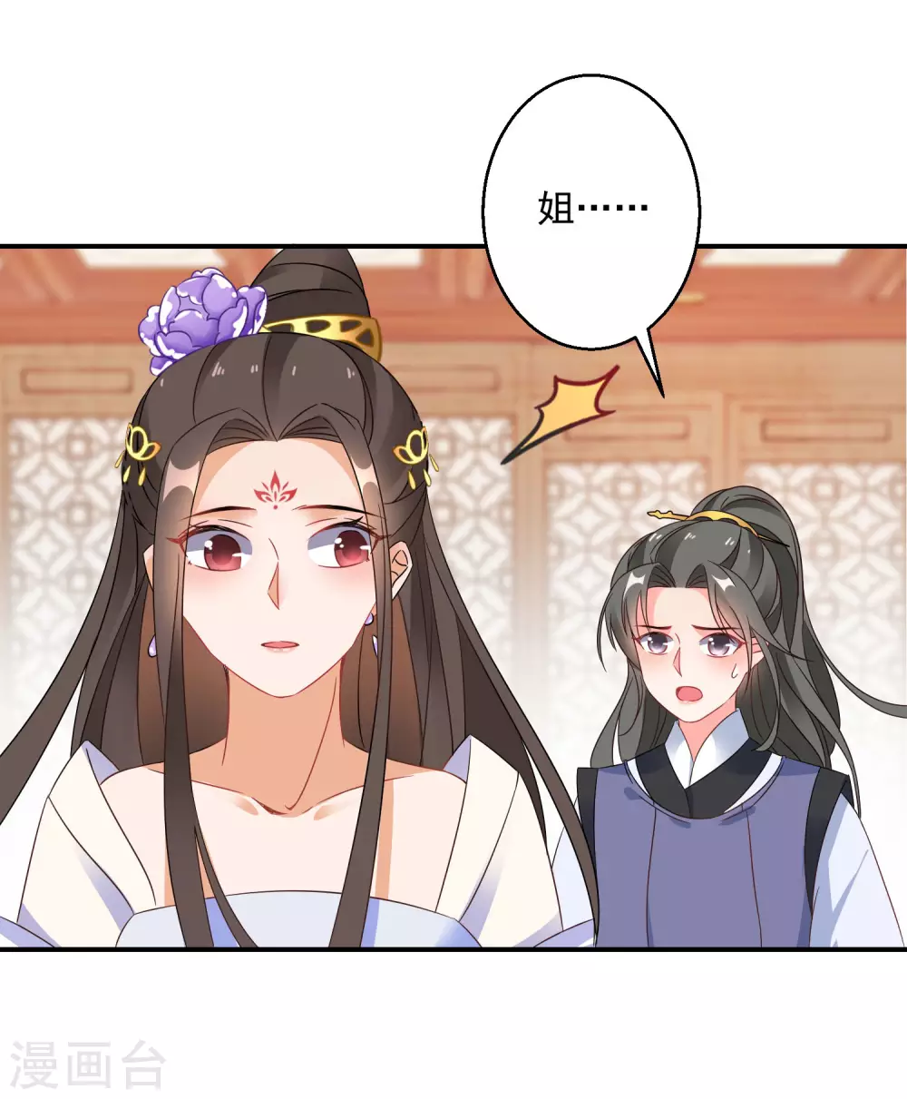 第15话 南宫伟失踪19