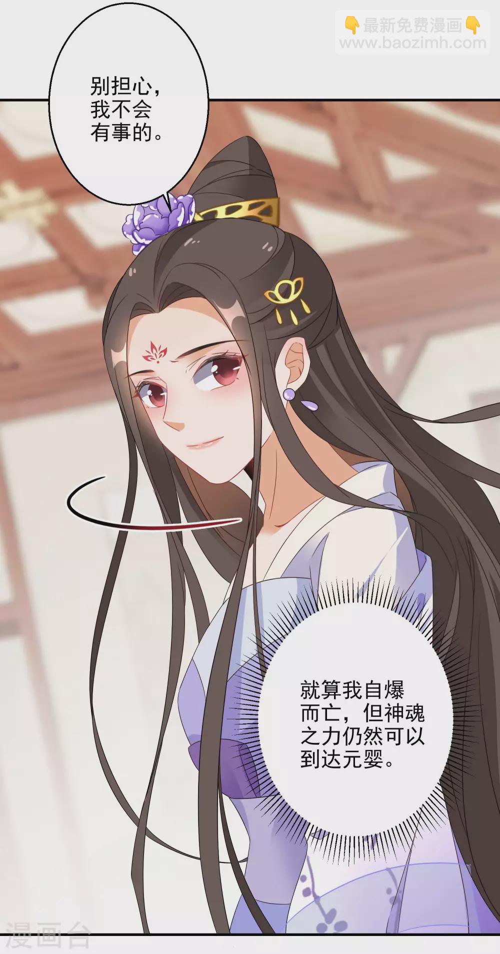 第15话 南宫伟失踪20