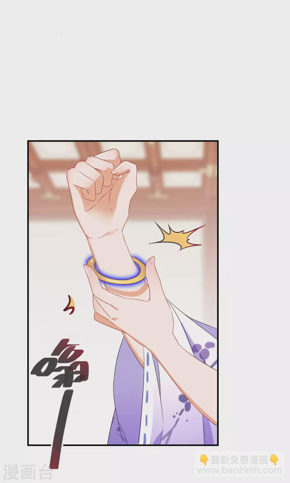 第15话 南宫伟失踪21