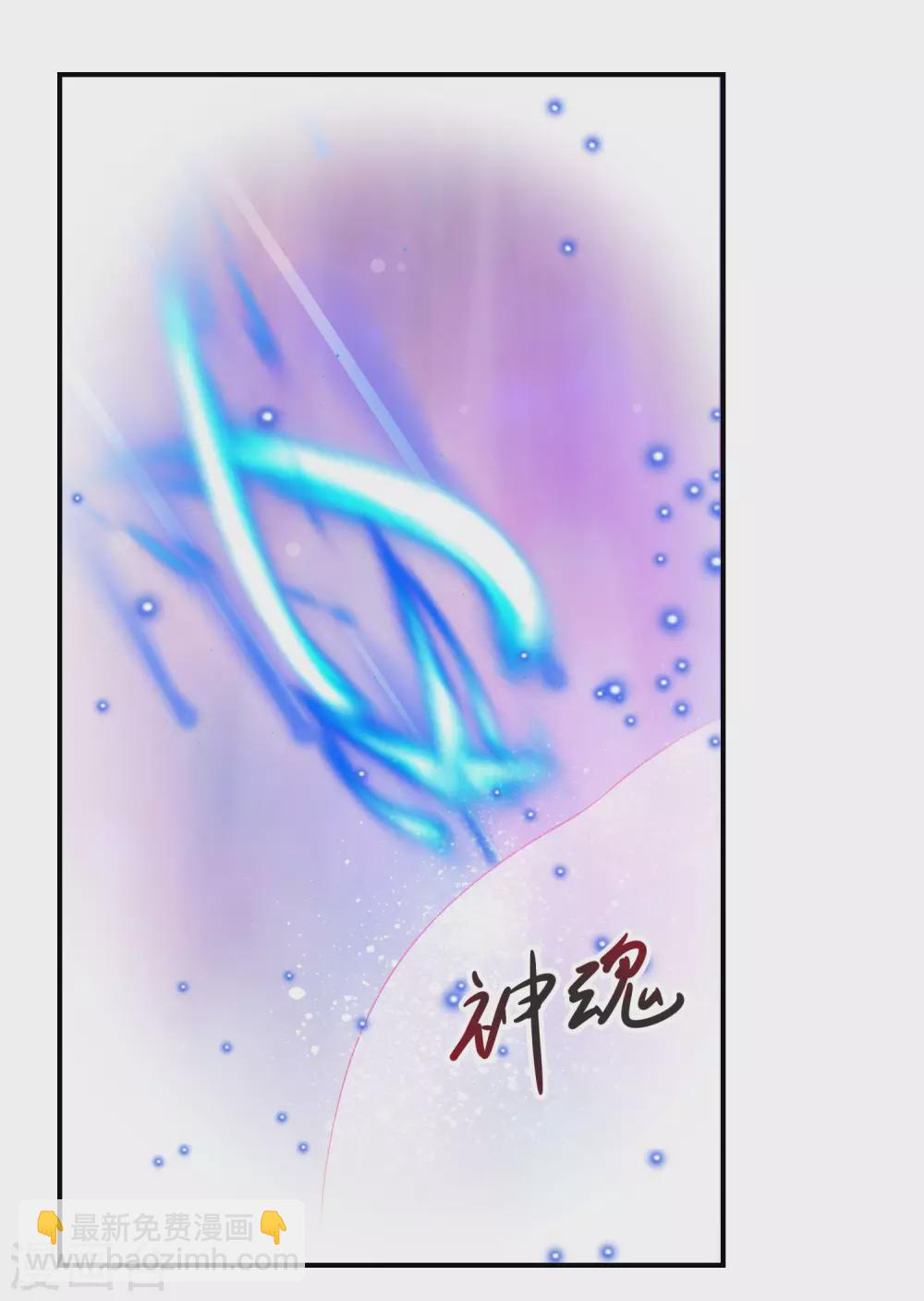 第15话 南宫伟失踪24