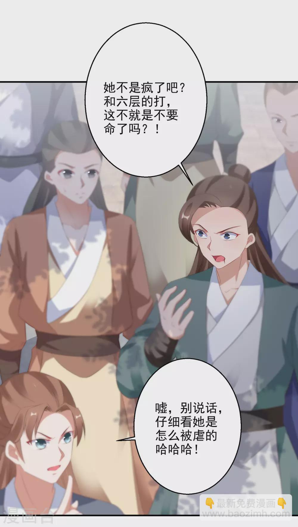 第19话 勇战大力女13