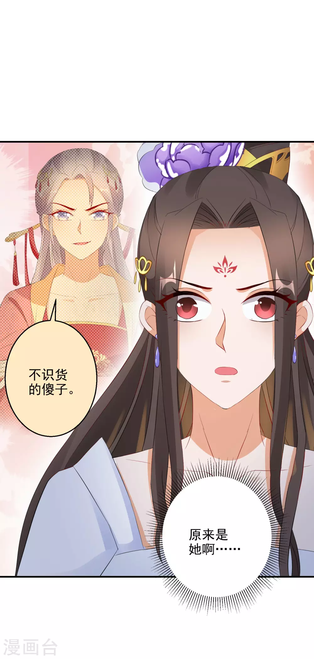 第19话 勇战大力女2