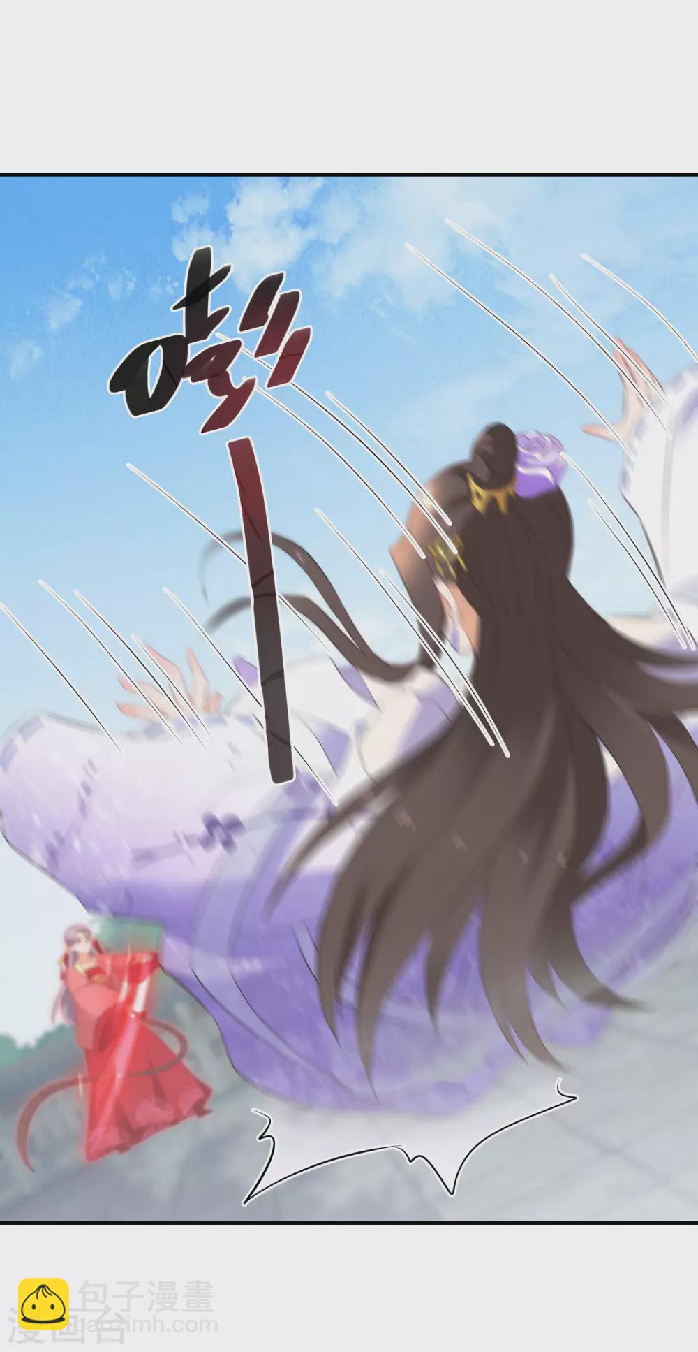 第19话 勇战大力女23