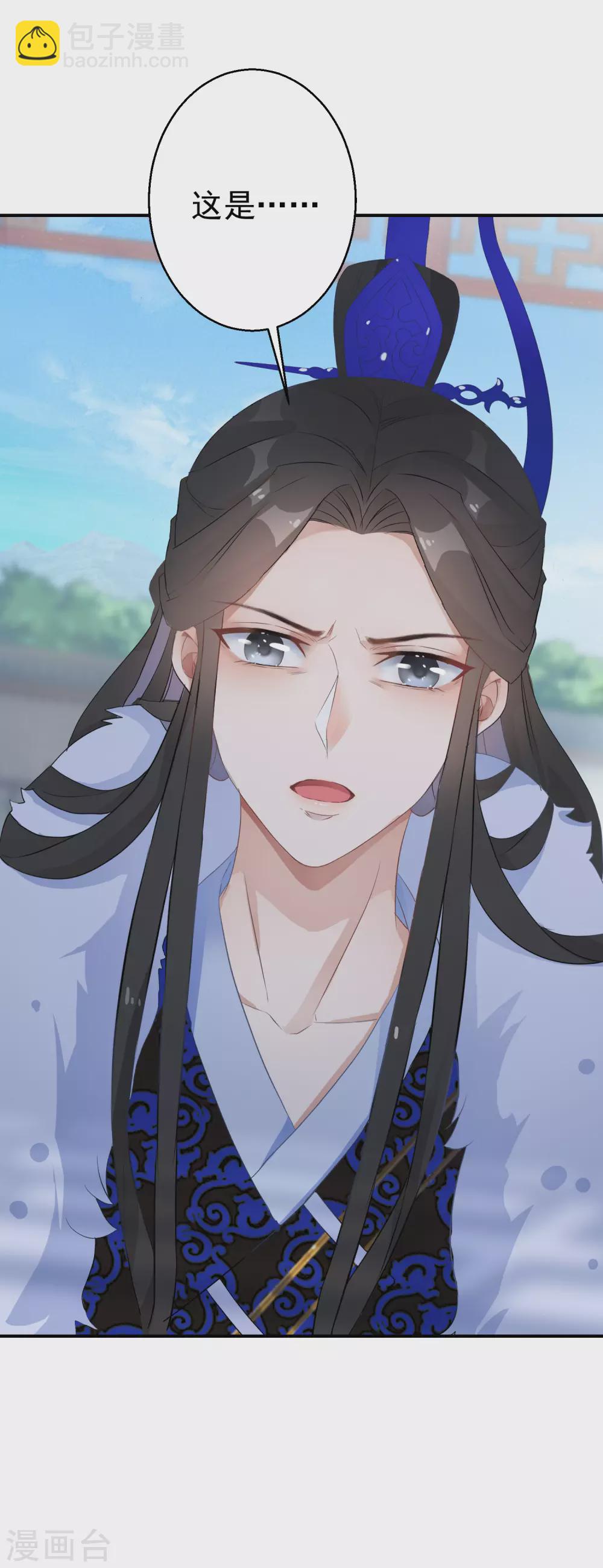 第19话 勇战大力女26