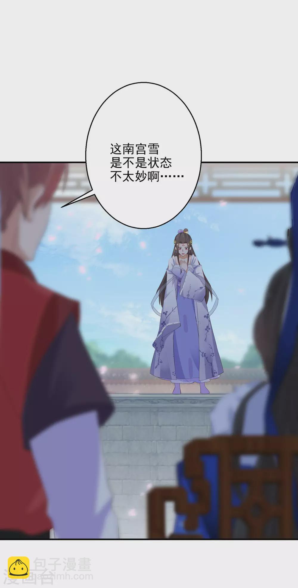 第19话 勇战大力女8