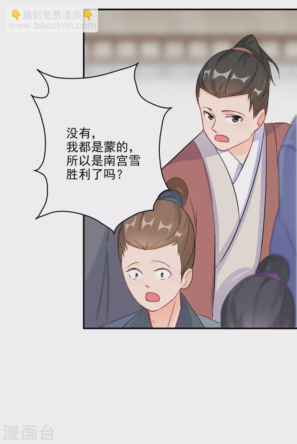 第20话 为我而战，我很荣幸7