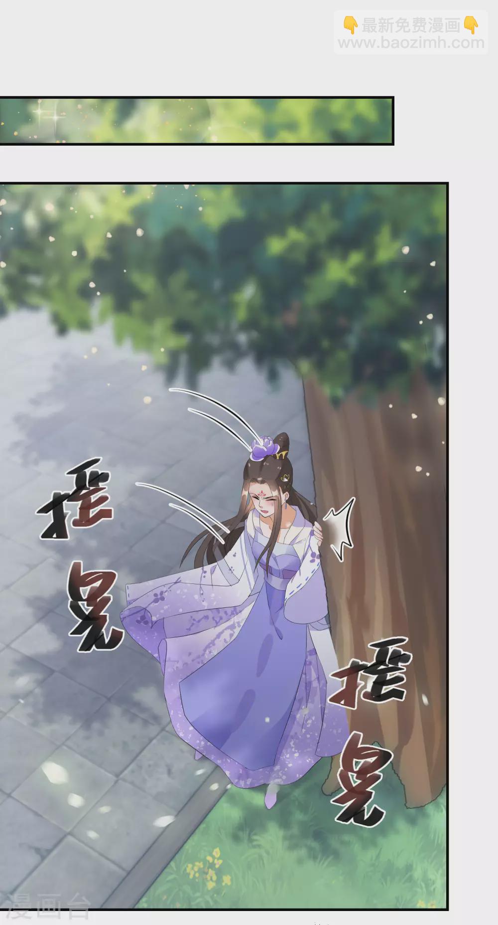 第21话 王爷抱上瘾了16