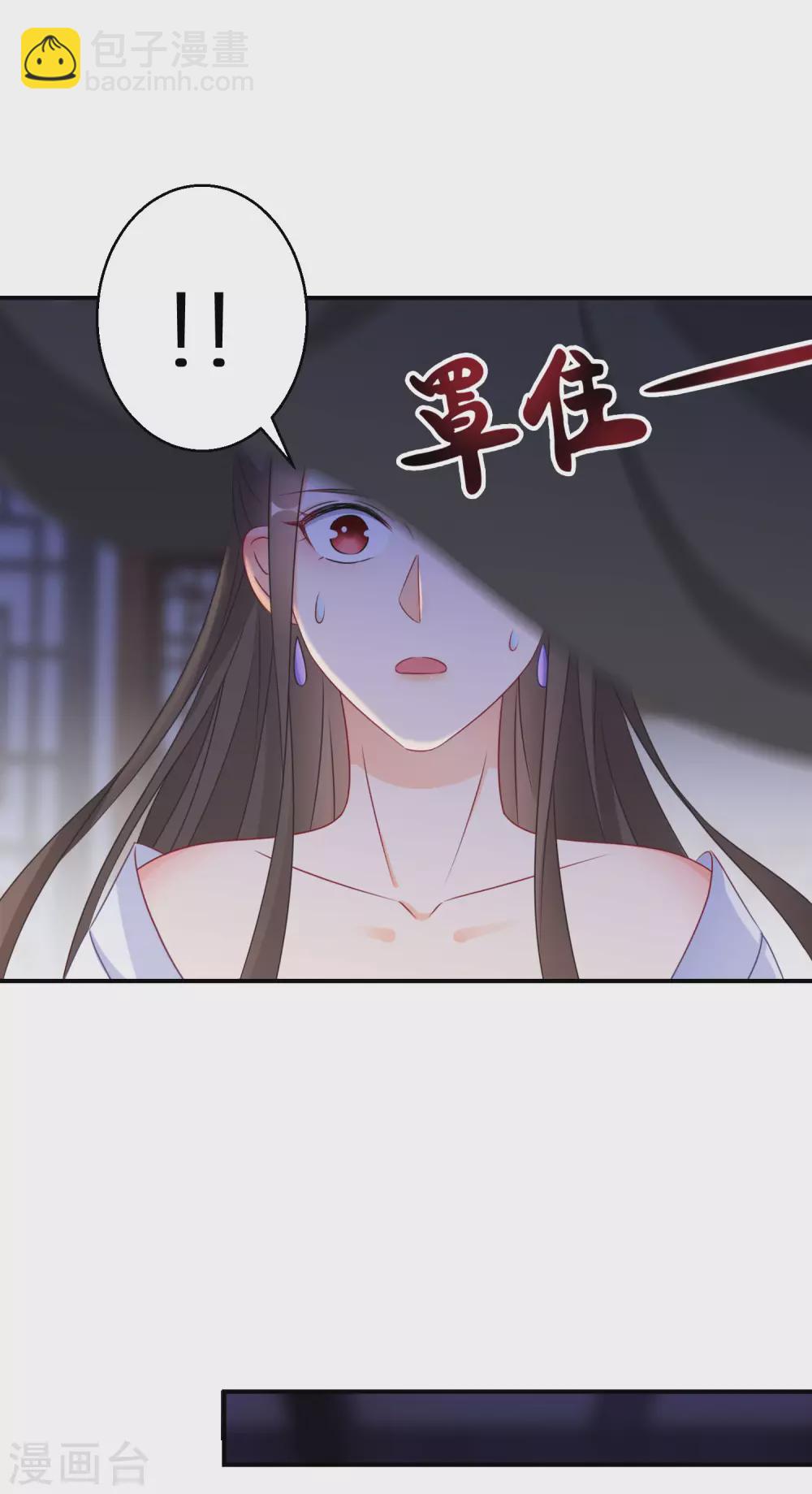 第27话 南宫雪被绑11