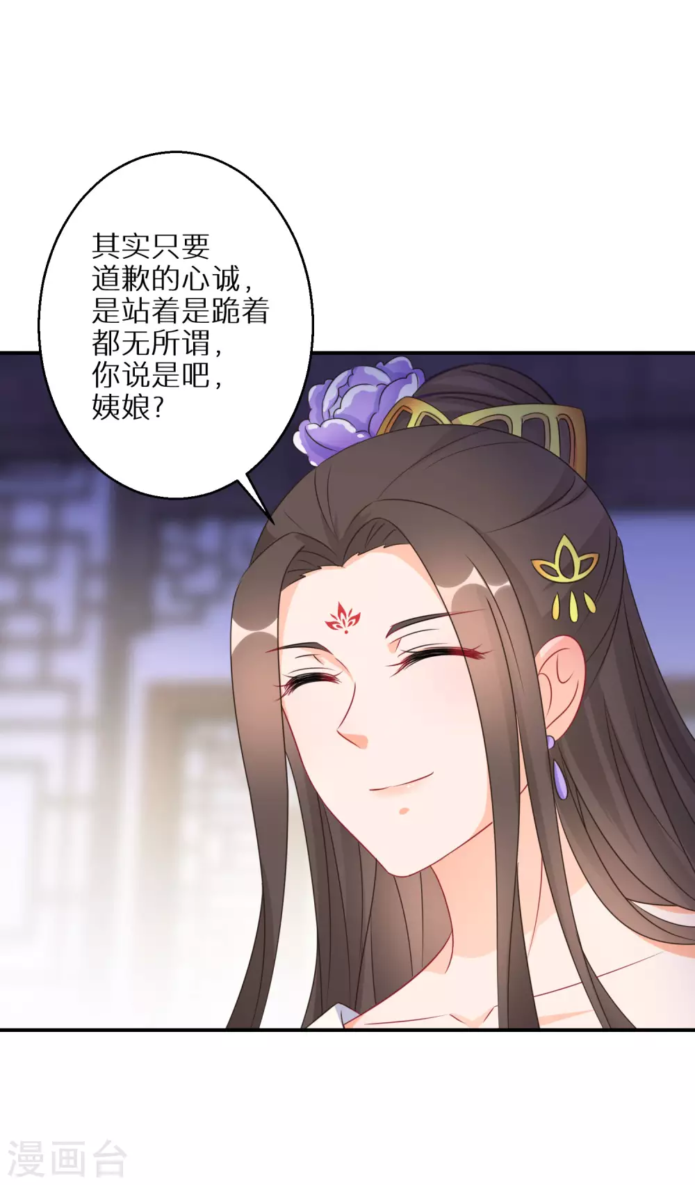 第27话 南宫雪被绑5