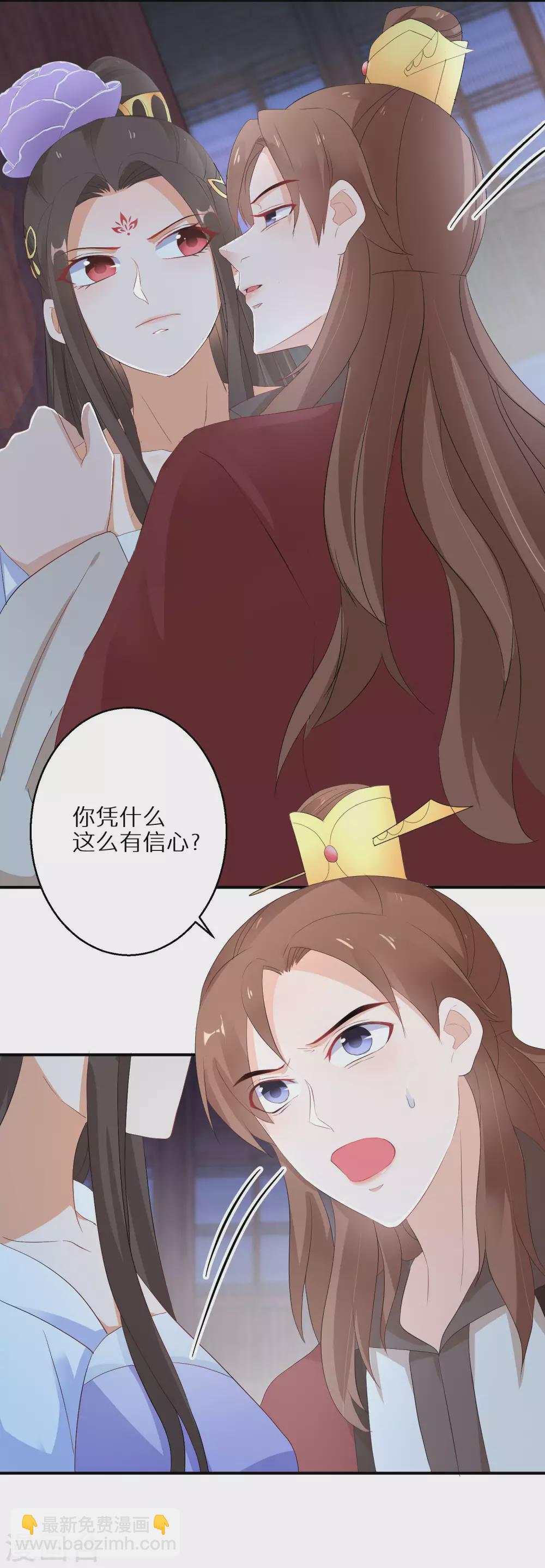 第28话 我赌你不敢动12