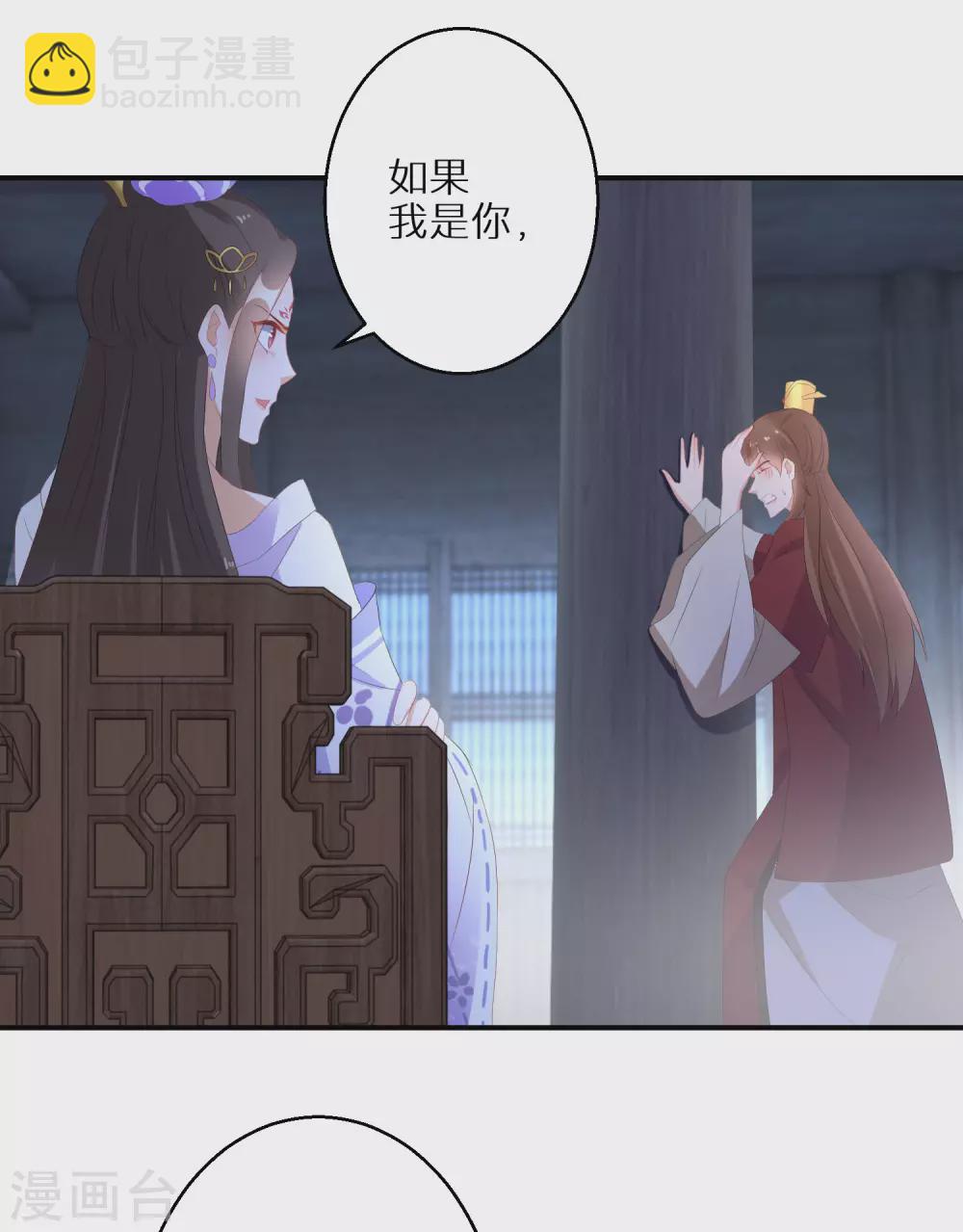 第28话 我赌你不敢动19
