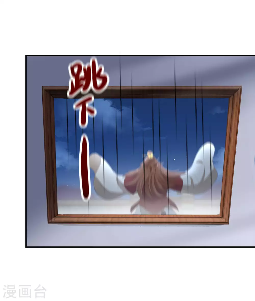 第28话 我赌你不敢动22