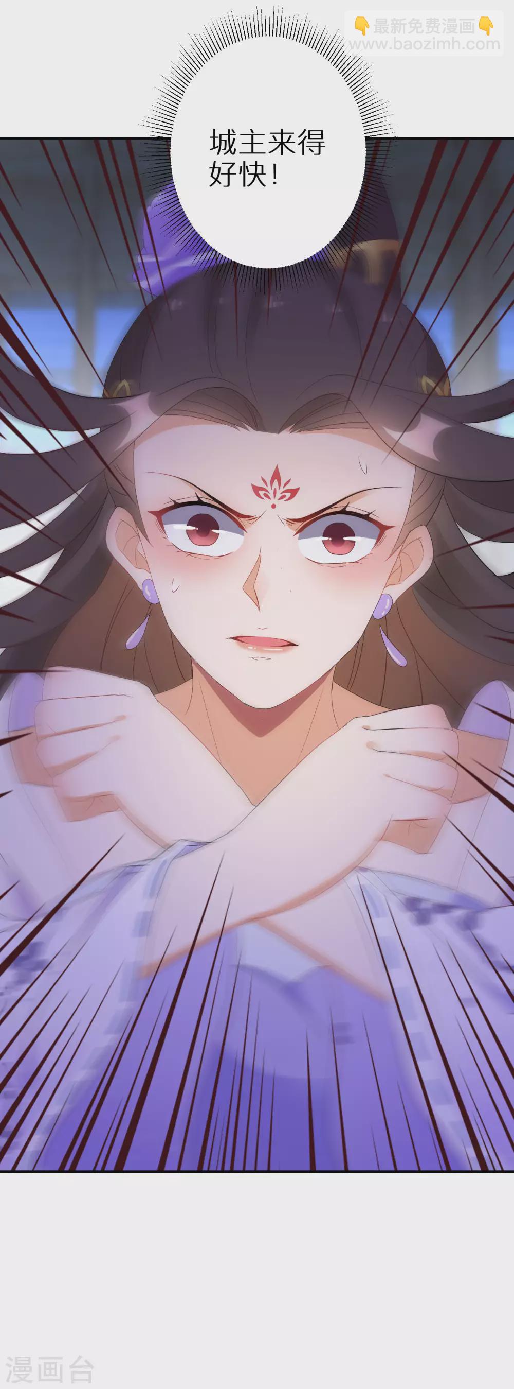 第28话 我赌你不敢动27