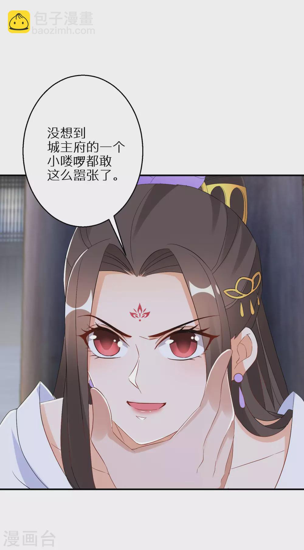 第28话 我赌你不敢动5