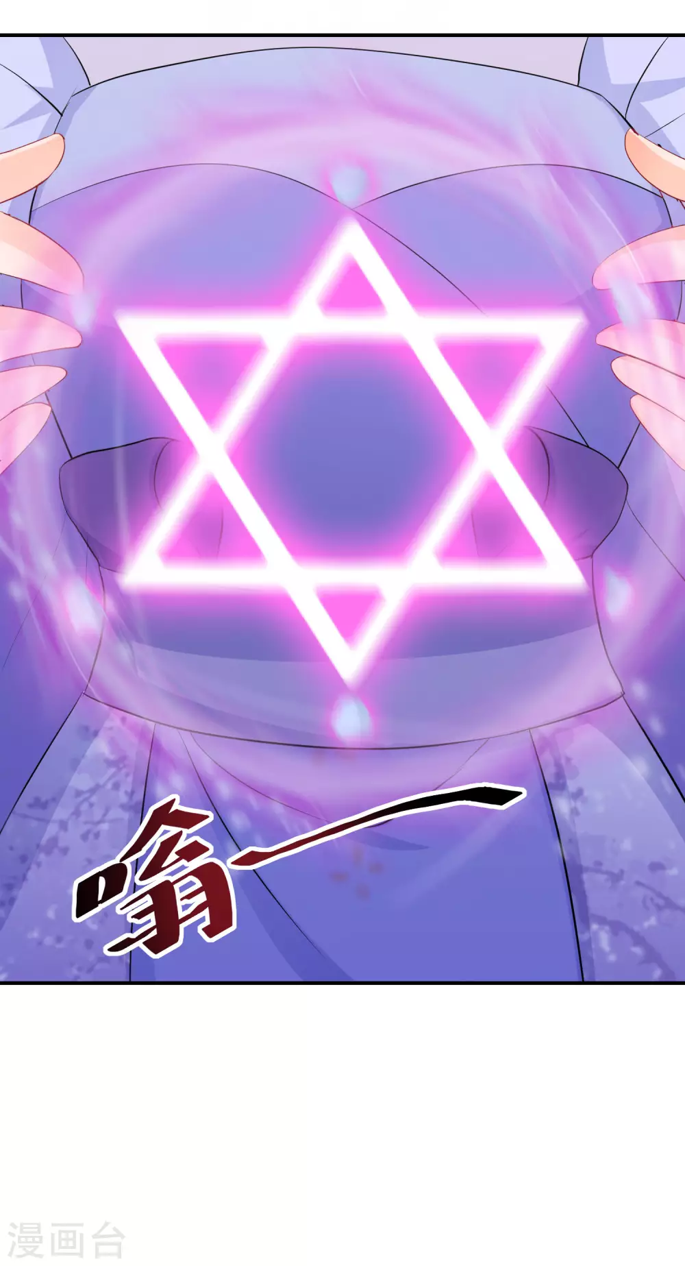 第30话 当然是担心你2