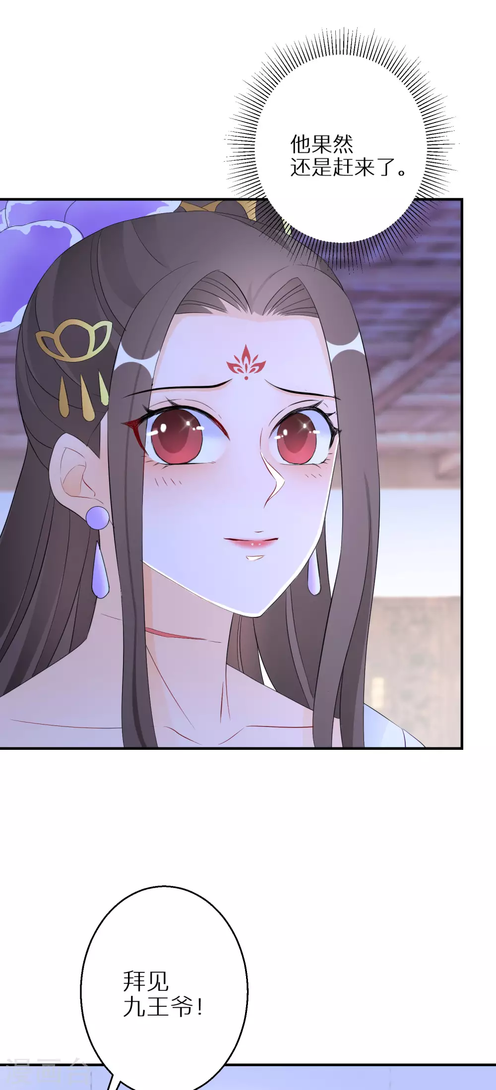 第30话 当然是担心你22