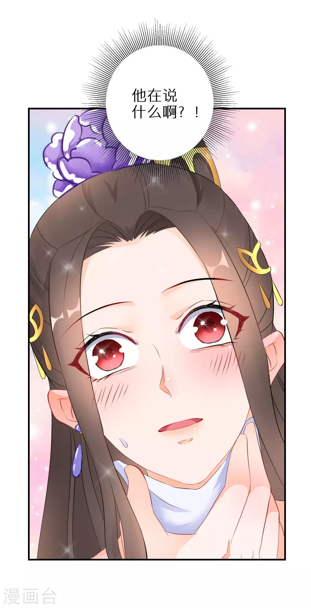 第30话 当然是担心你27