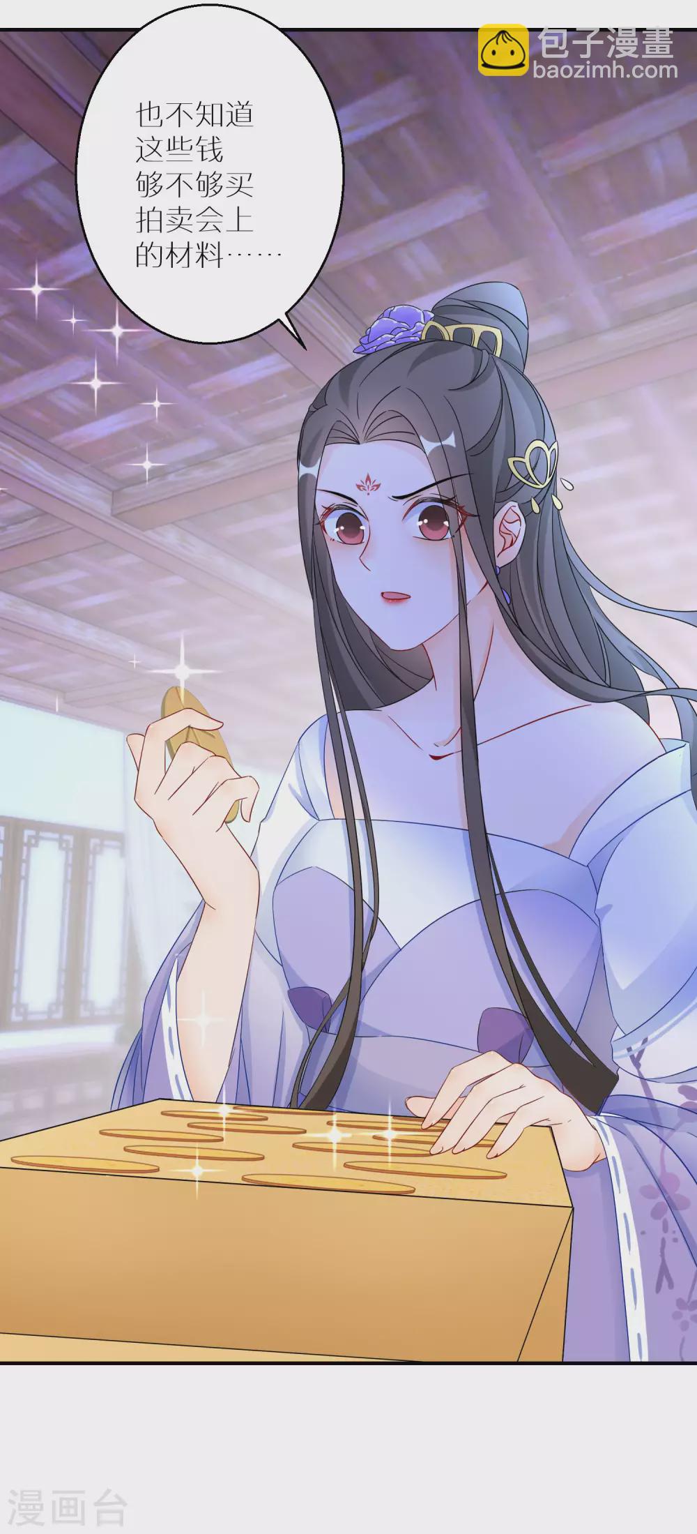 第31话 这风太大了14