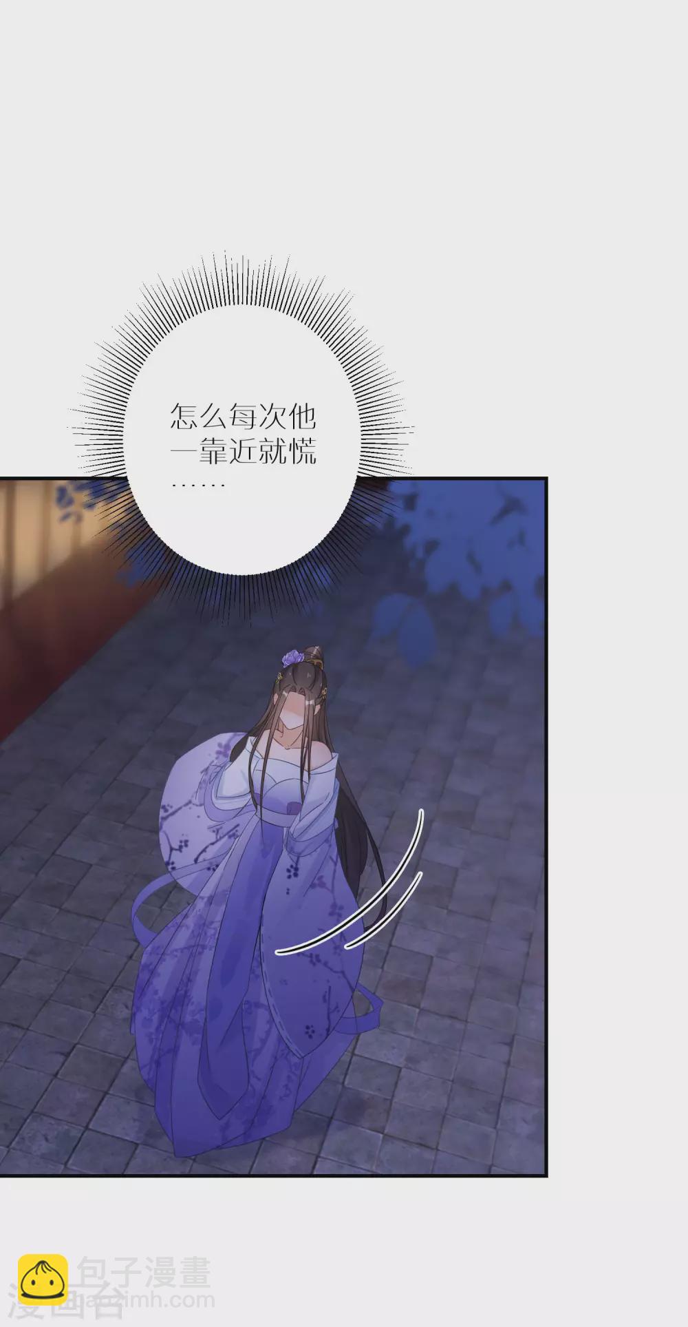 第31话 这风太大了24