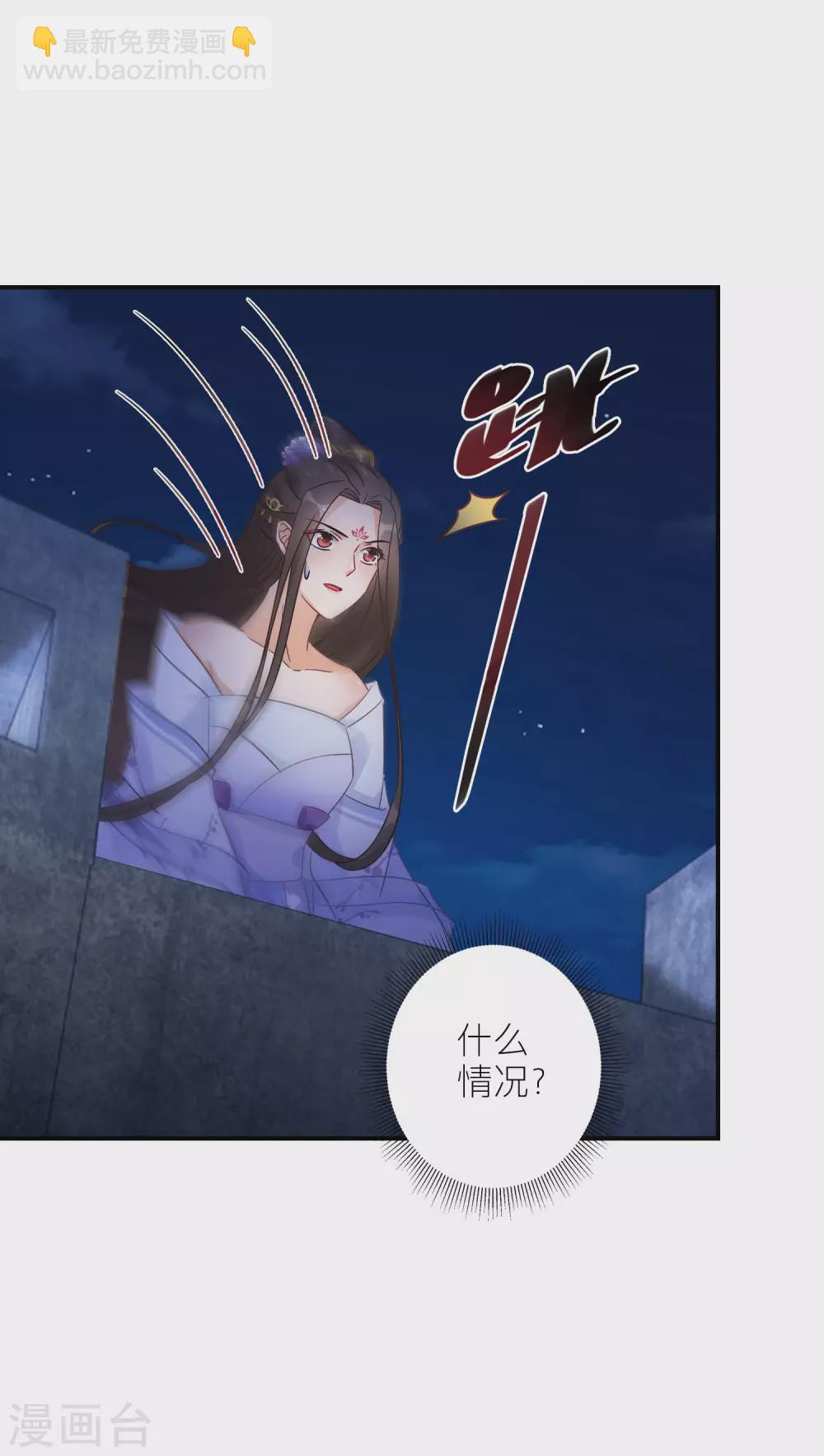 第31话 这风太大了26