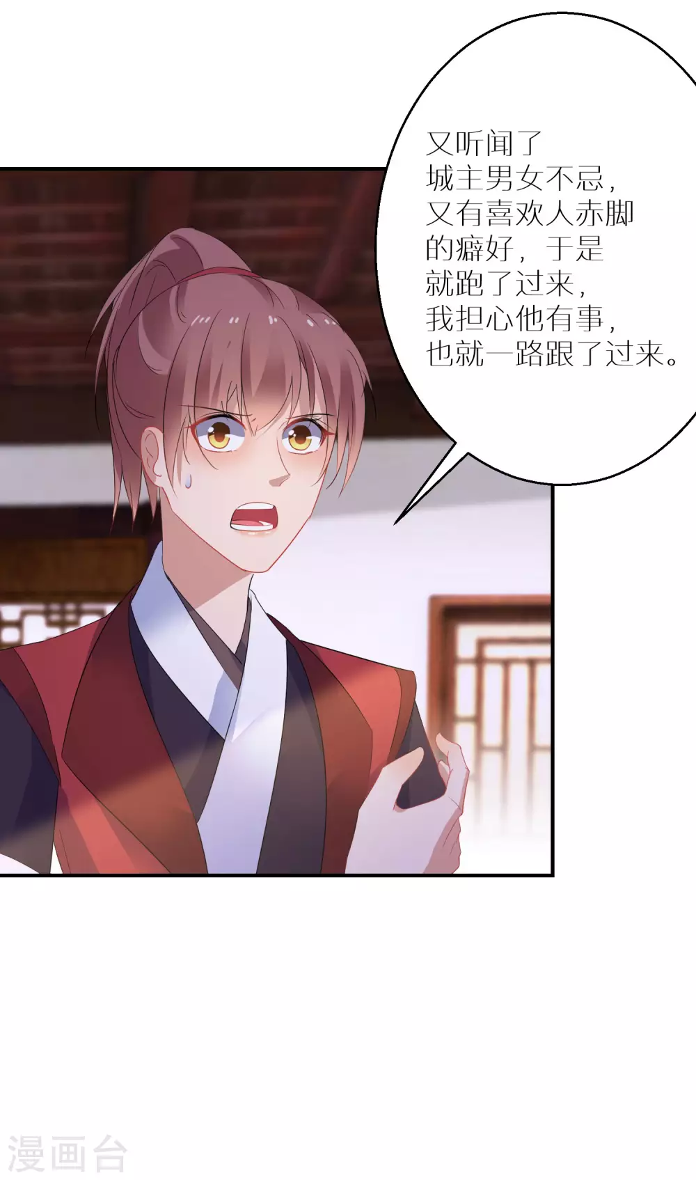 第32话 还有一场硬仗要打17