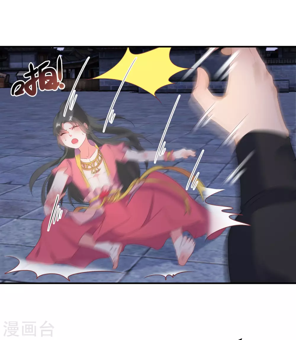 第32话 还有一场硬仗要打2