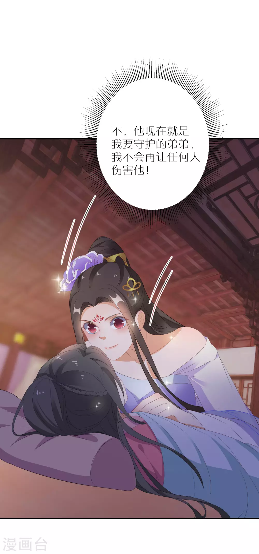 第32话 还有一场硬仗要打21