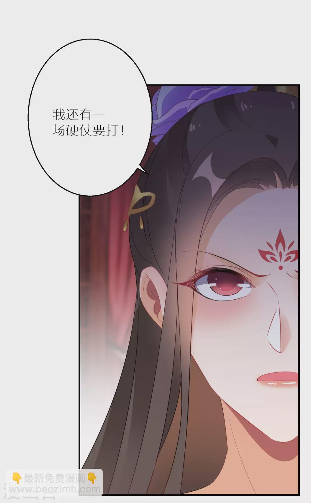 第32话 还有一场硬仗要打23