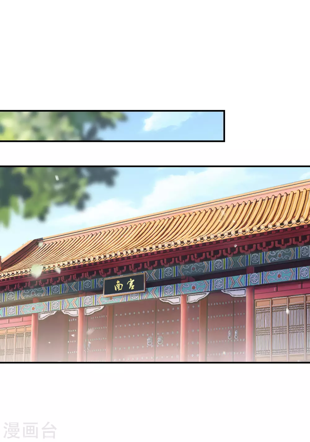 第32话 还有一场硬仗要打24