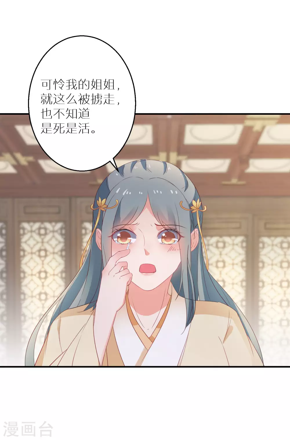 第32话 还有一场硬仗要打26