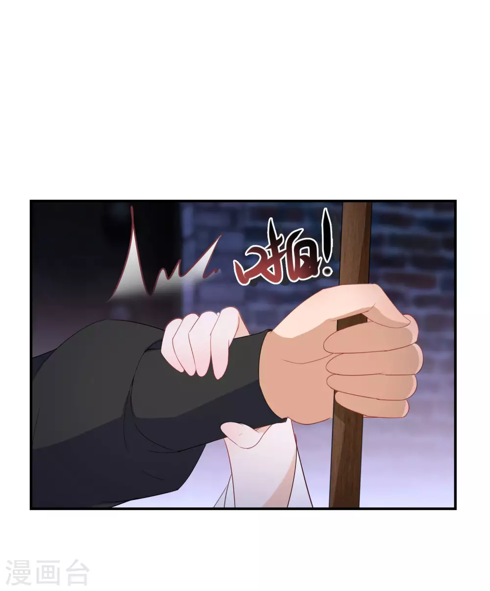 第32话 还有一场硬仗要打4