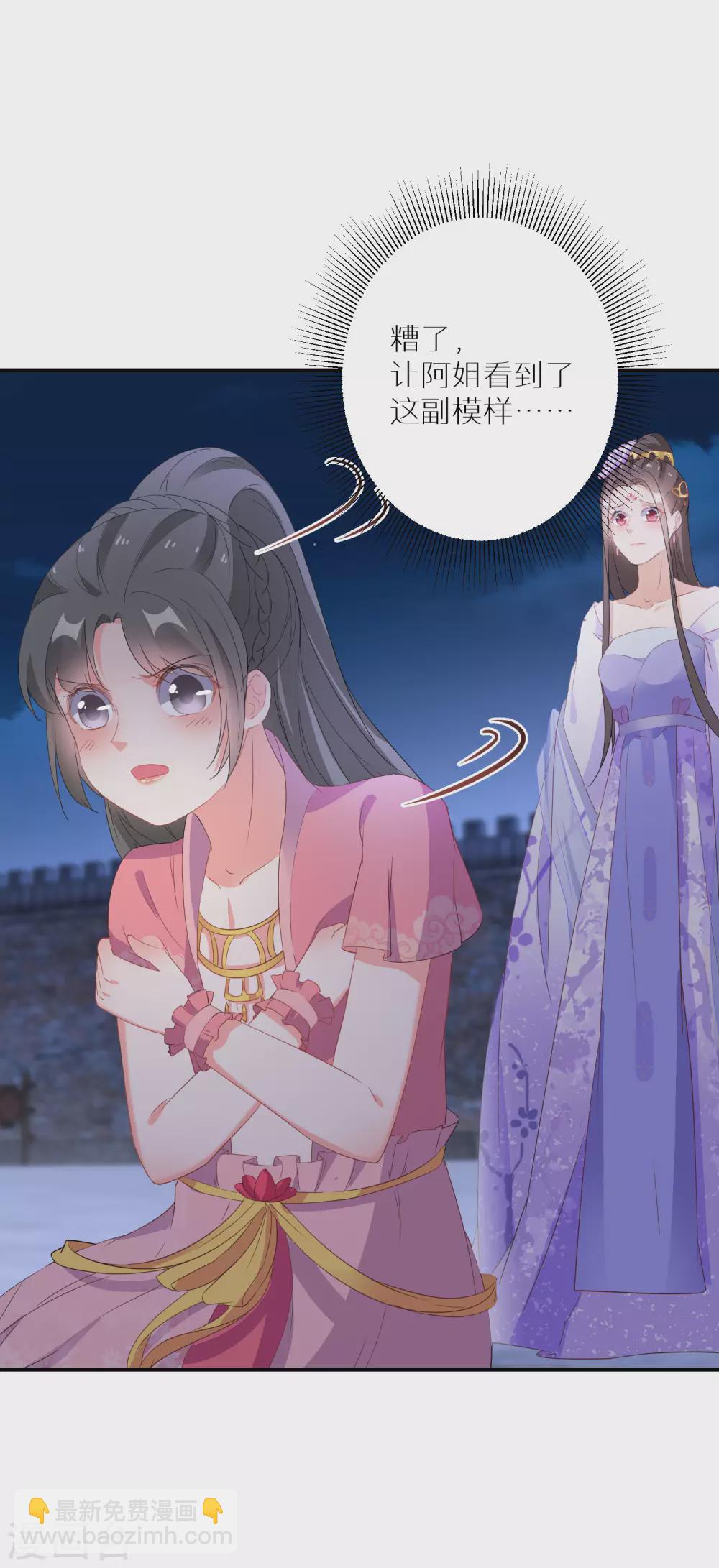第32话 还有一场硬仗要打7