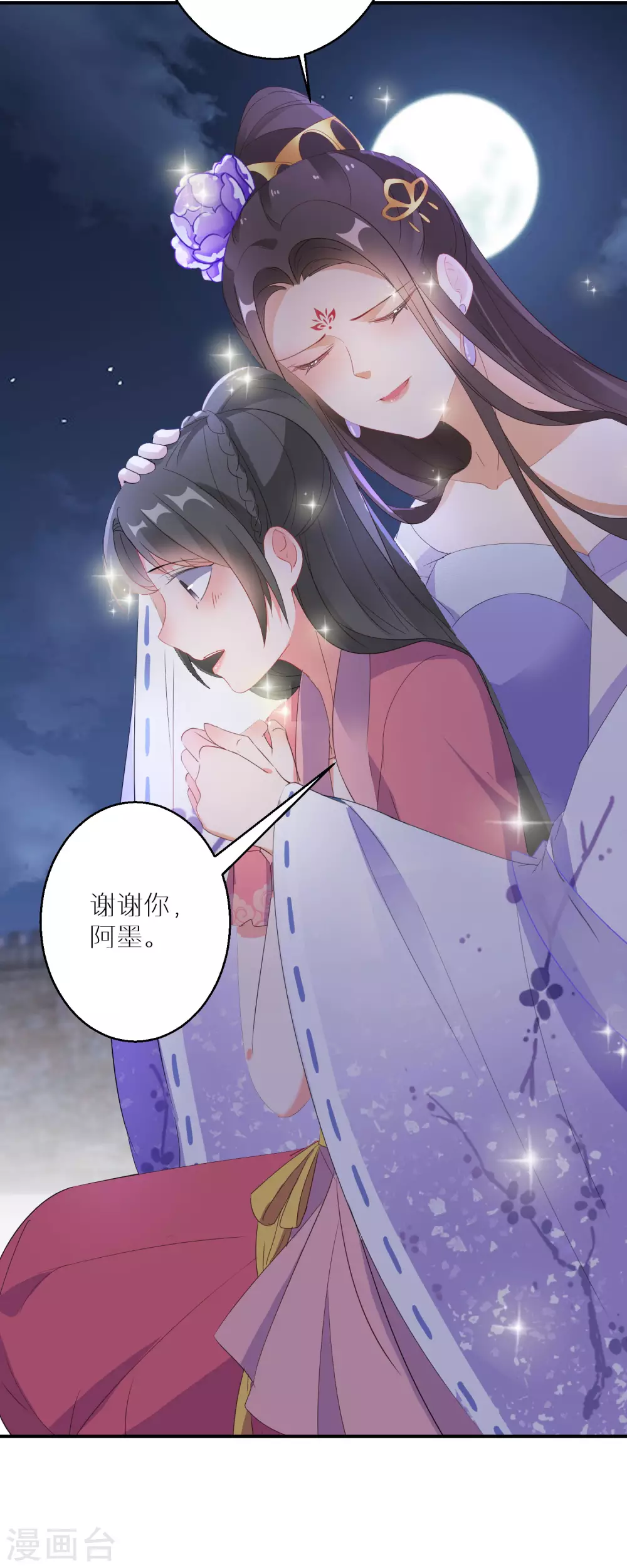 第32话 还有一场硬仗要打9