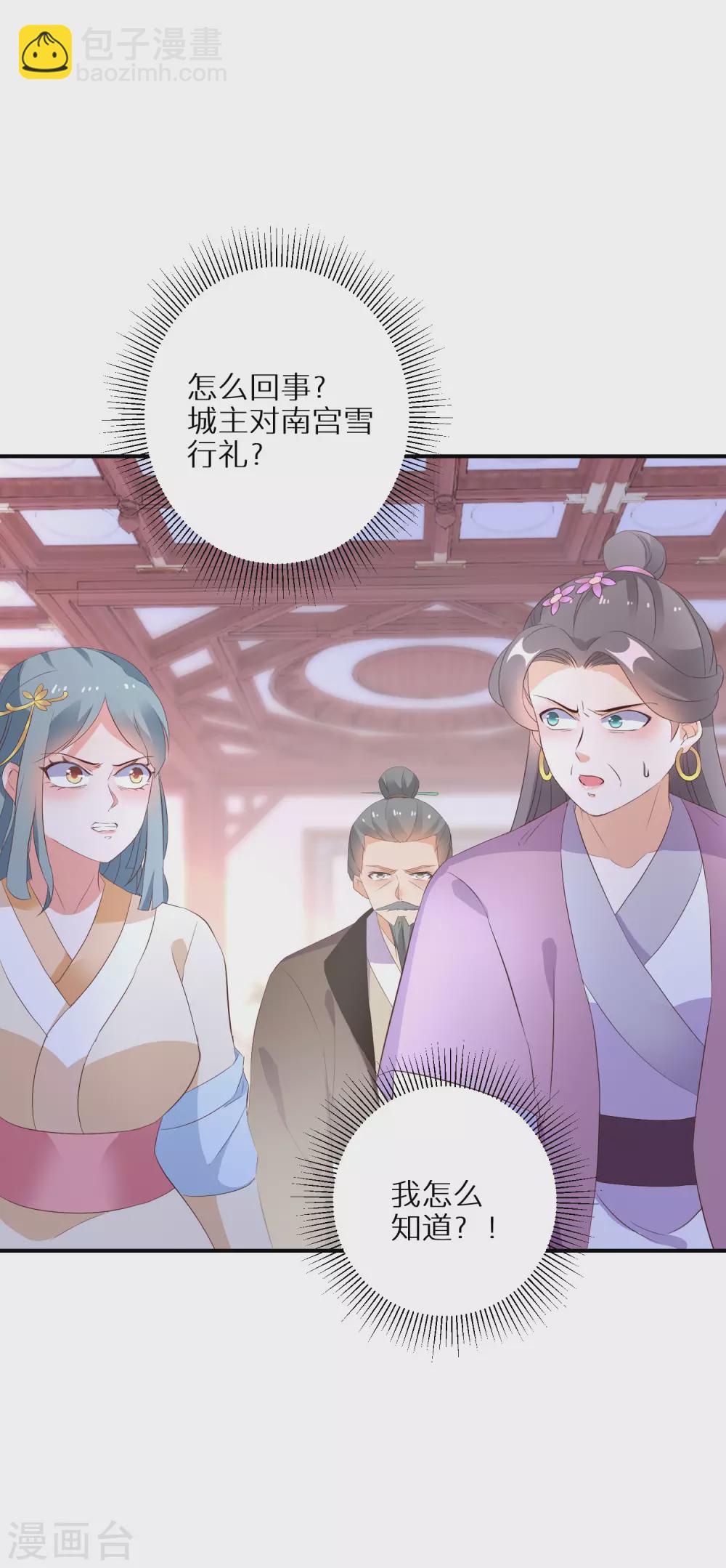 第33话 生死不论12