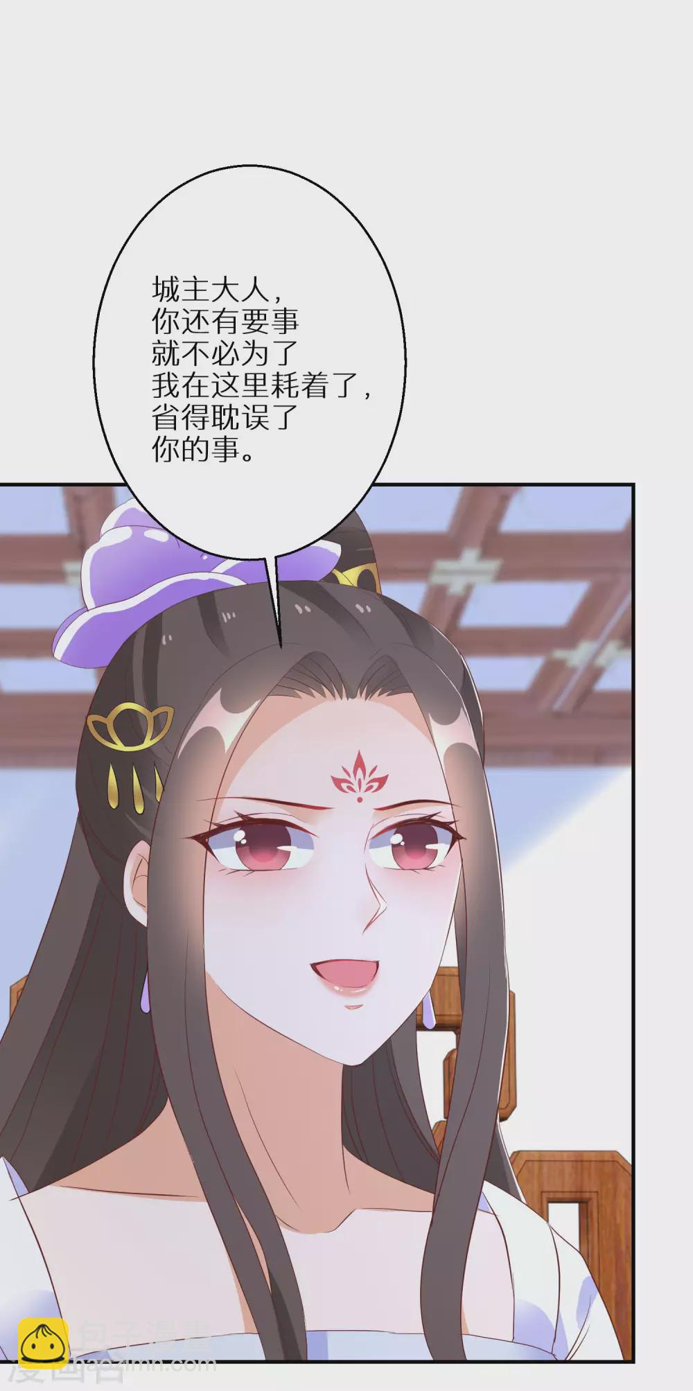 第33话 生死不论17