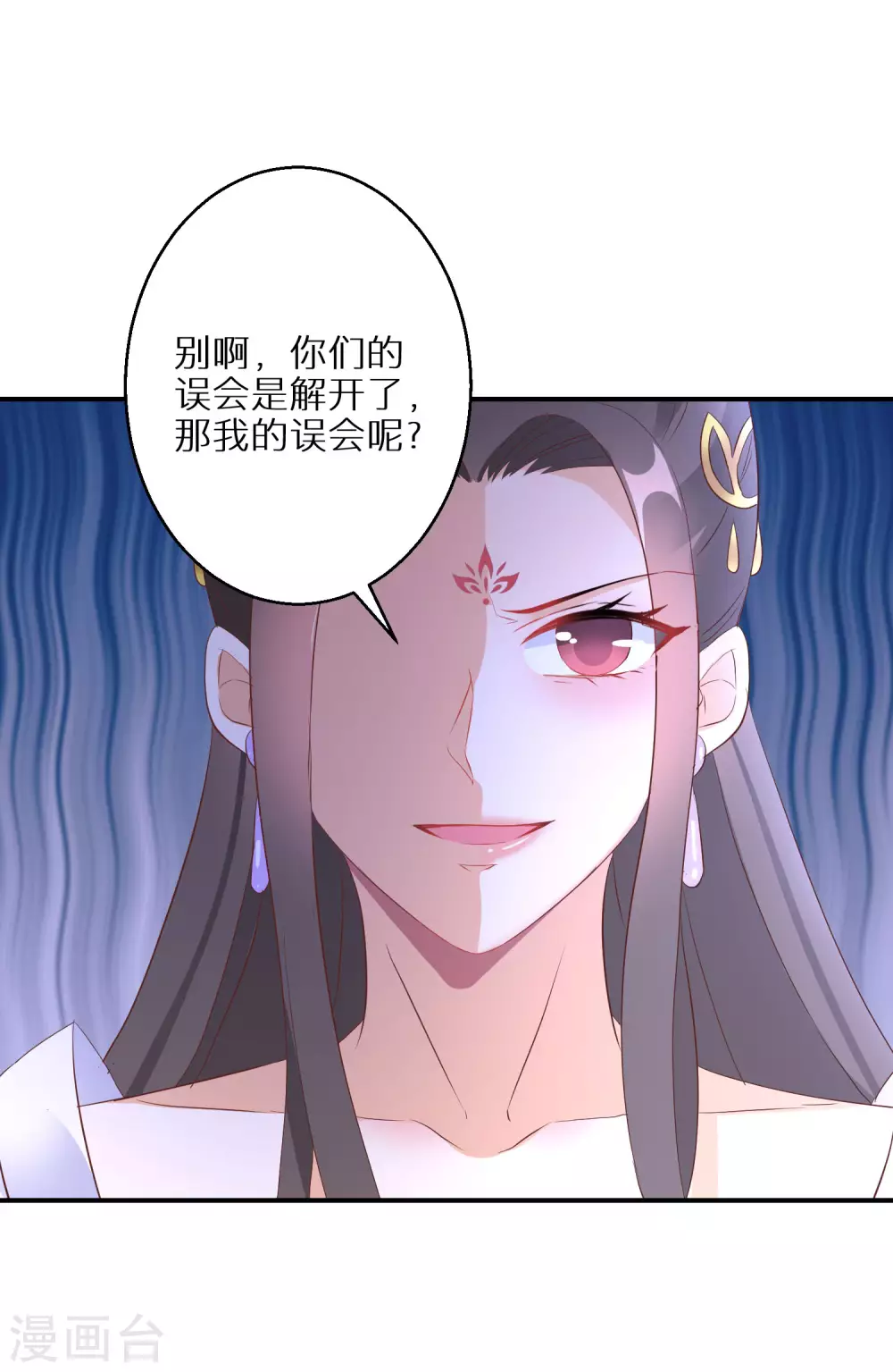 第33话 生死不论20