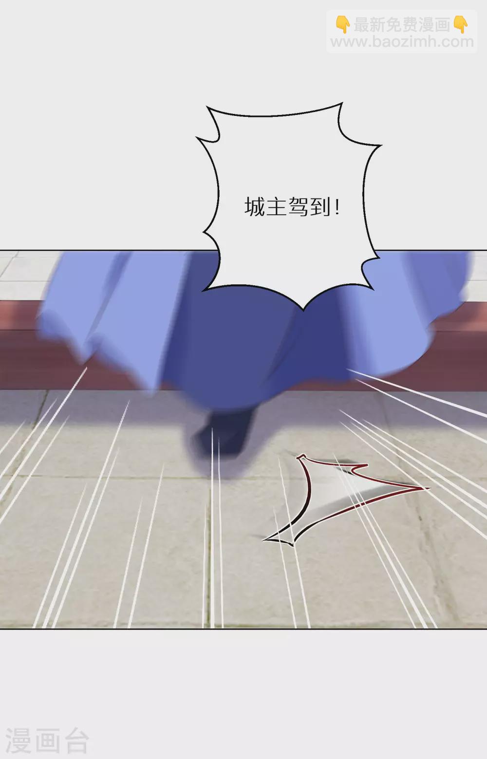 第33话 生死不论8