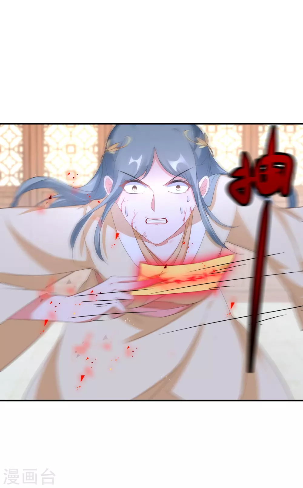 第34话 你太让姐姐失望了14