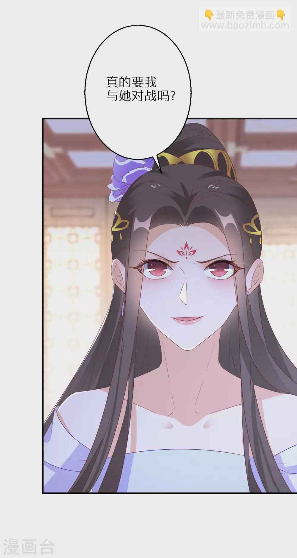 第34话 你太让姐姐失望了2