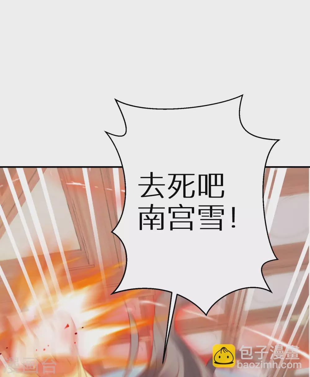 第34话 你太让姐姐失望了26