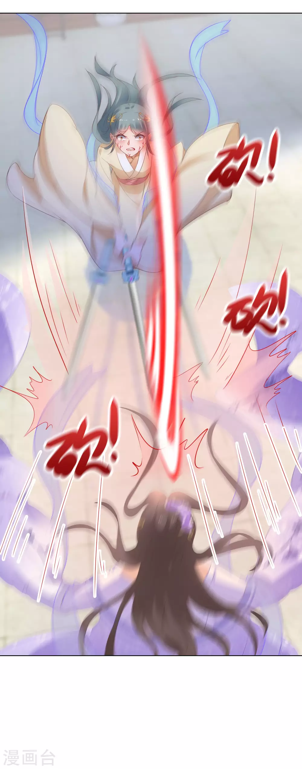 第34话 你太让姐姐失望了9
