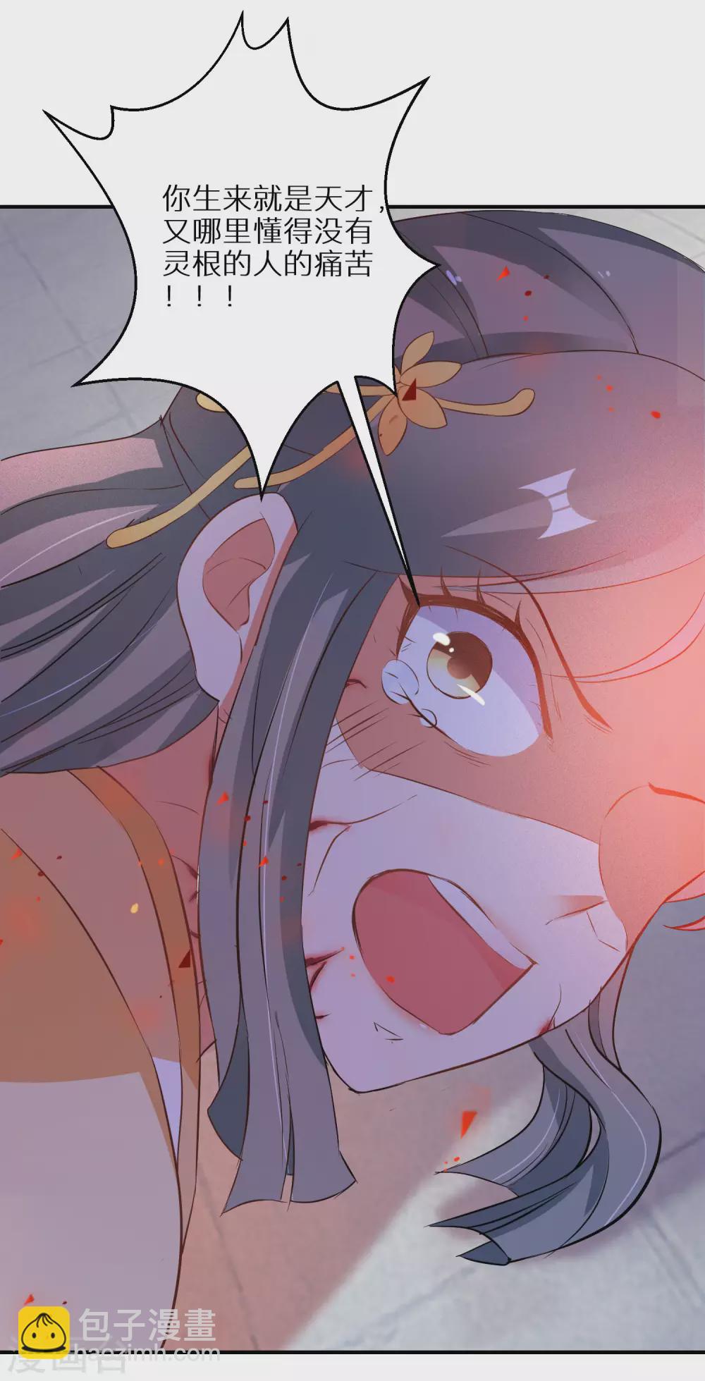 第35话 南宫铃被废10