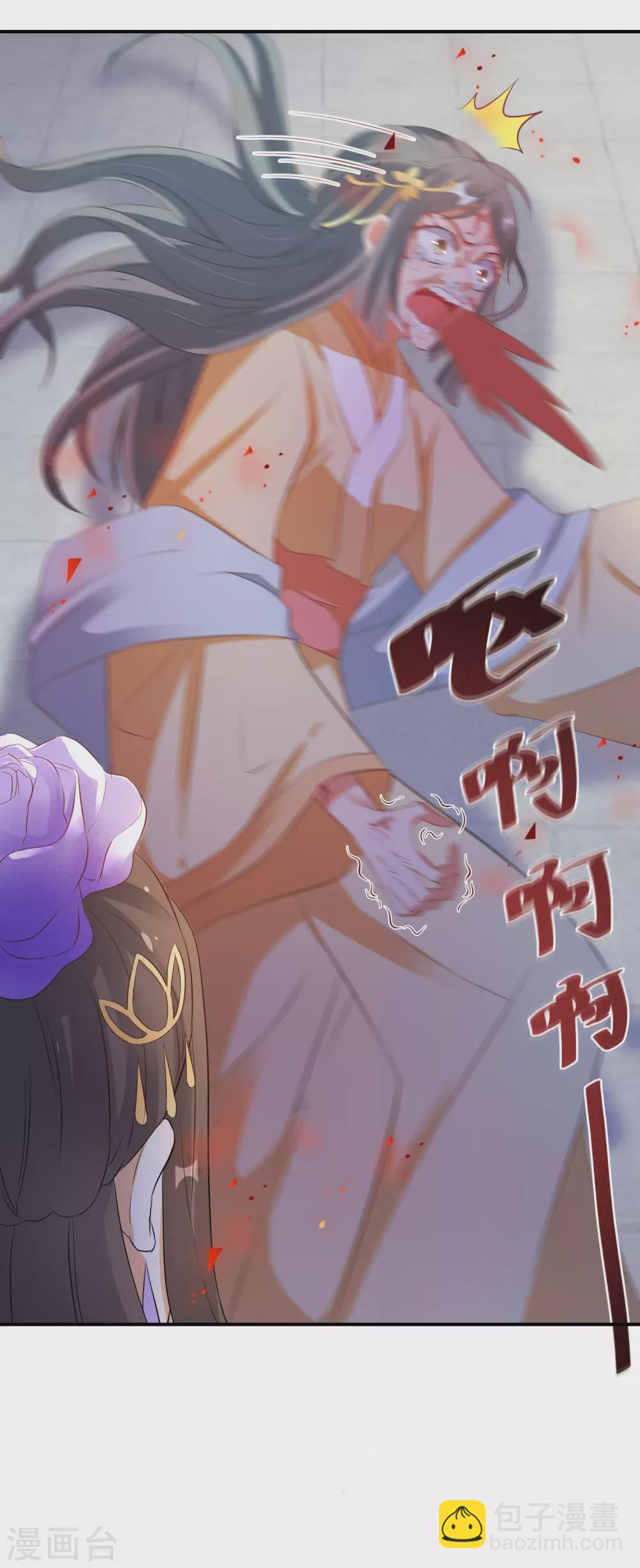 第35话 南宫铃被废15
