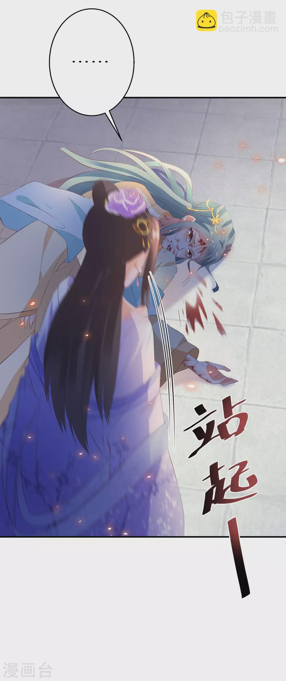 第35话 南宫铃被废21