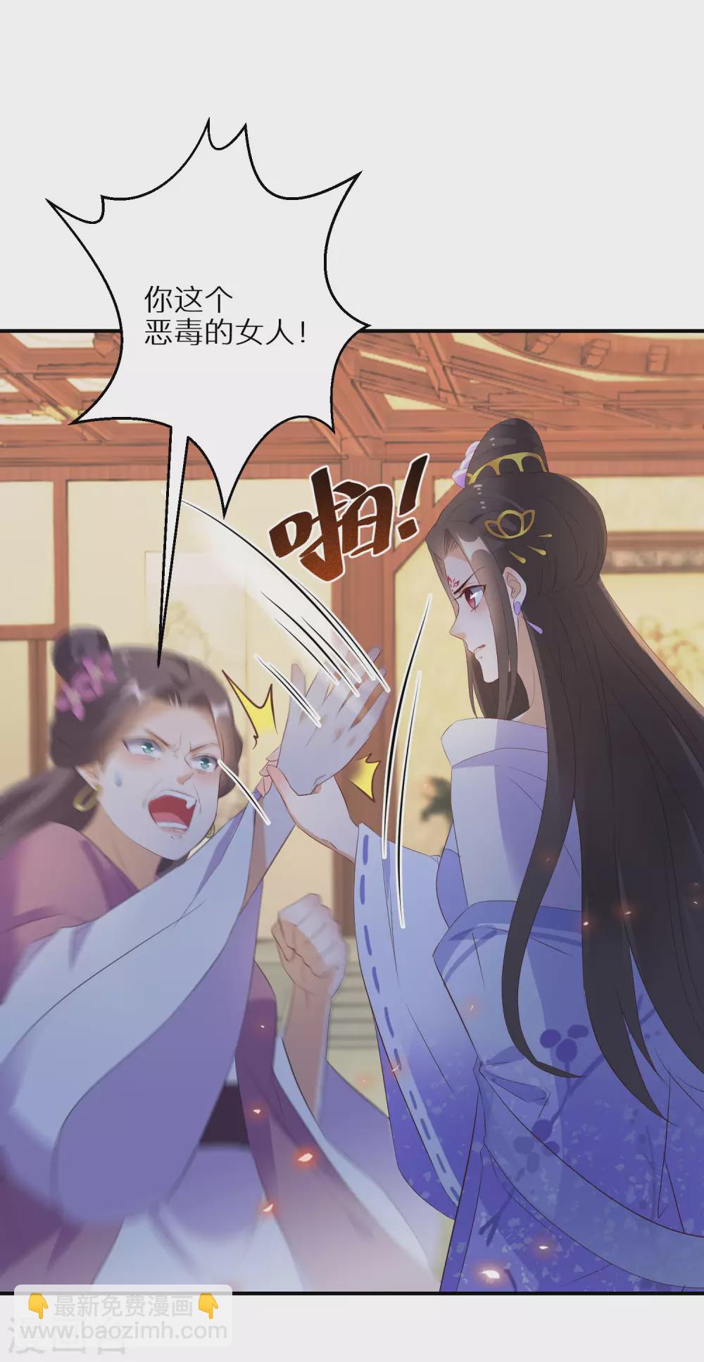 第35话 南宫铃被废23