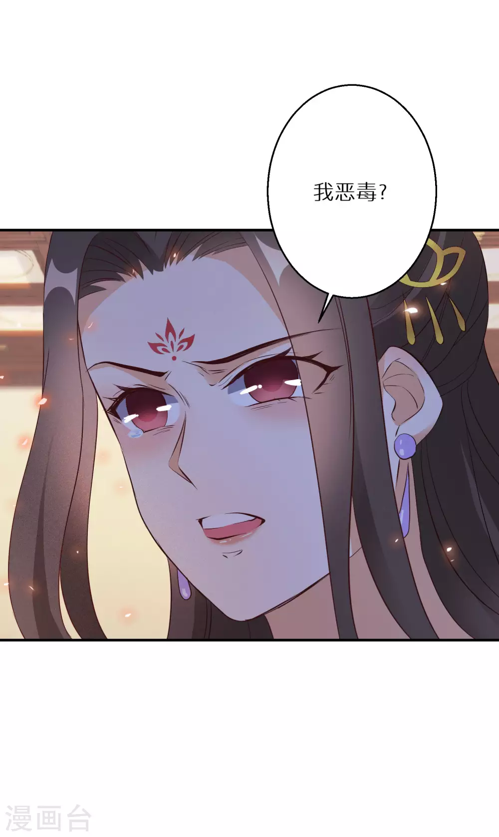 第35话 南宫铃被废24