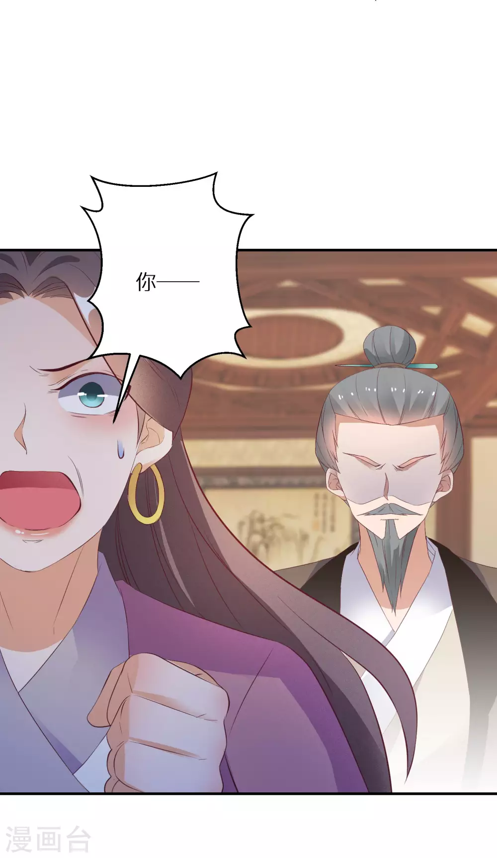 第35话 南宫铃被废26