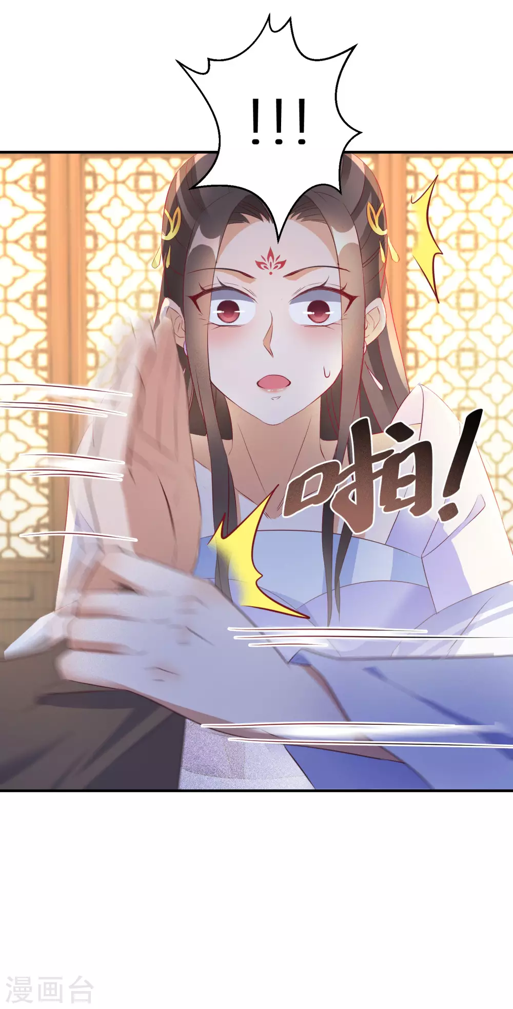 第35话 南宫铃被废28